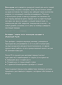 Planner - Horoscope for 2025. Capricorn